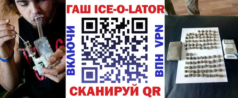 Где купить наркоту Джанкой Cocaine Галлюциногенные грибы Alpha-PVP Гашиш Codein Канабис KRAKEN зеркало Меф мяу мяу