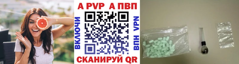 Alpha-PVP Соль  KRAKEN ссылки  Джанкой 