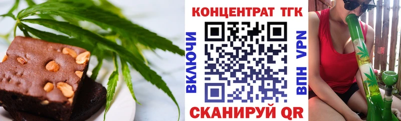 наркота  Джанкой  блэк спрут ССЫЛКА  Cannafood марихуана 