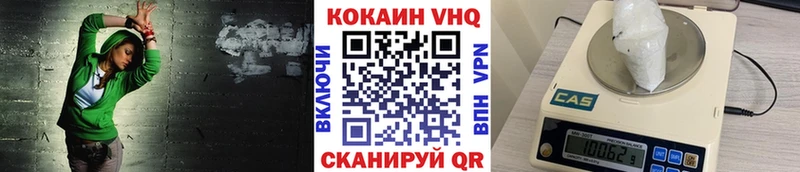COCAIN FishScale  Джанкой 