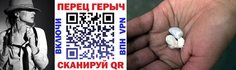 блэк спрут онион  Джанкой  ГЕРОИН белый  что такое  
