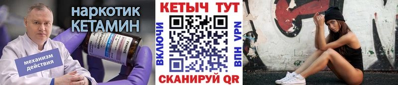 КЕТАМИН VHQ  даркнет сайт  Джанкой 