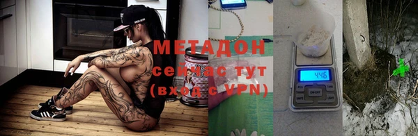 мефедрон мука Бугульма