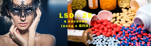 ПСИЛОЦИБИНОВЫЕ ГРИБЫ Бронницы