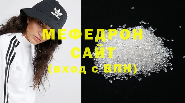 ПСИЛОЦИБИНОВЫЕ ГРИБЫ Бронницы