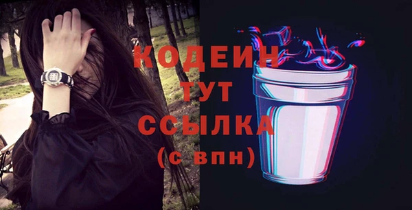 марихуана Верхний Тагил