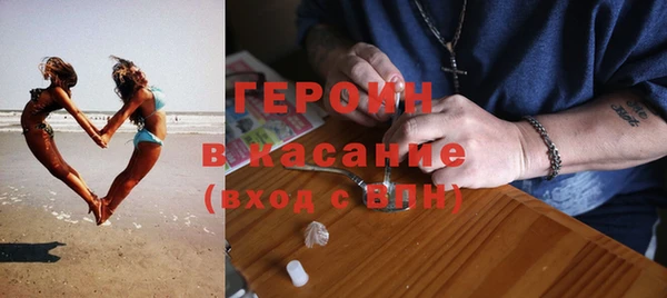 ПСИЛОЦИБИНОВЫЕ ГРИБЫ Бронницы