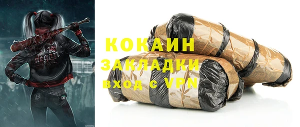 ПСИЛОЦИБИНОВЫЕ ГРИБЫ Бронницы