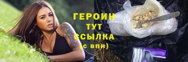 мефедрон мука Бугульма