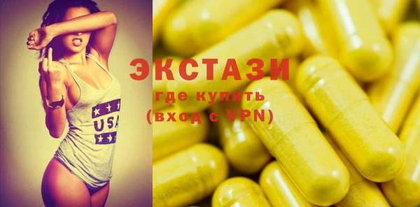 стафф Пестово
