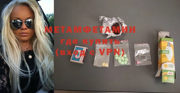 PSILOCYBIN Бородино