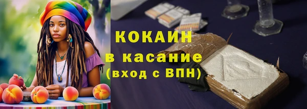 марихуана Верхний Тагил