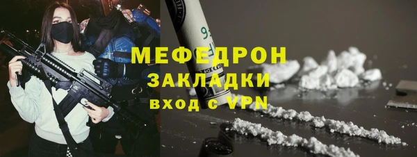 MESCALINE Пересвет