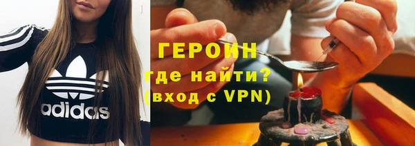 ПСИЛОЦИБИНОВЫЕ ГРИБЫ Бронницы