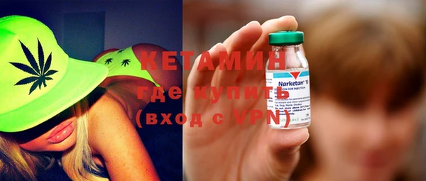 мефедрон мука Бугульма