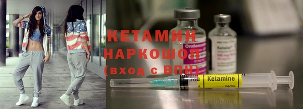 мефедрон мука Бугульма