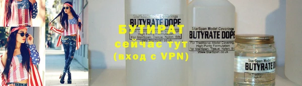 мефедрон мука Бугульма