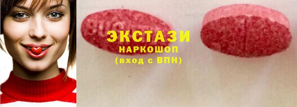 ПСИЛОЦИБИНОВЫЕ ГРИБЫ Бронницы