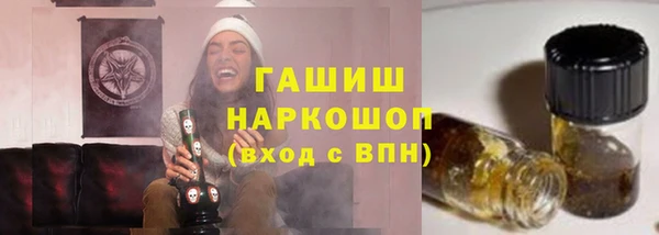 PSILOCYBIN Бородино