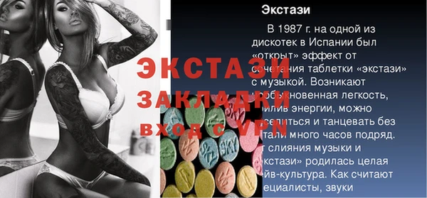синтетический гашиш Верея