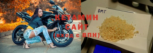 ПСИЛОЦИБИНОВЫЕ ГРИБЫ Бронницы