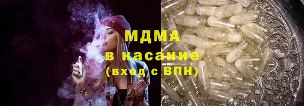 синтетический гашиш Верея