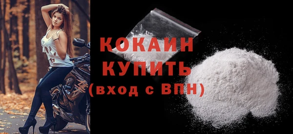 мефедрон мука Бугульма