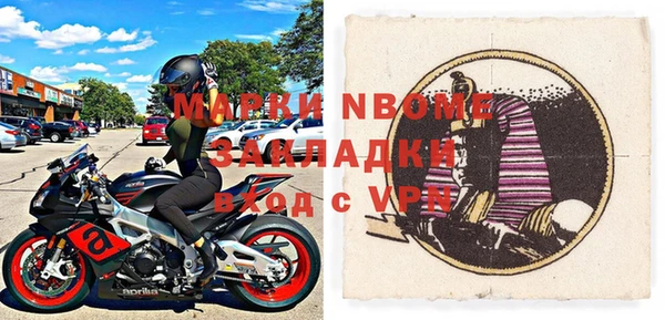 мефедрон мука Бугульма
