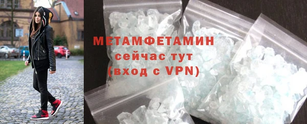 мефедрон мука Бугульма