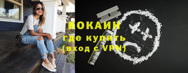 ПСИЛОЦИБИНОВЫЕ ГРИБЫ Бронницы