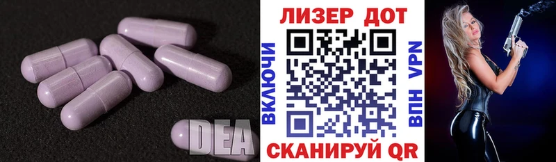 OMG   площадка официальный сайт  Джанкой  ЛСД экстази кислота  наркота 