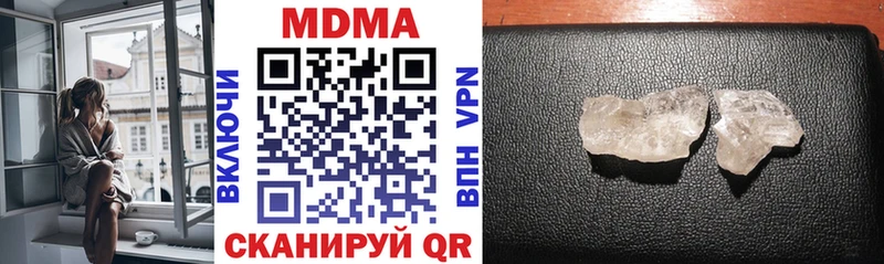 MDMA VHQ  цены   Джанкой 