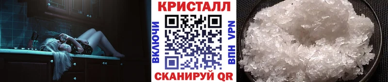 МЕТАМФЕТАМИН кристалл  OMG как войти  Джанкой 