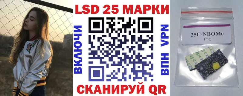 Наркотические марки 1,5мг  Джанкой 