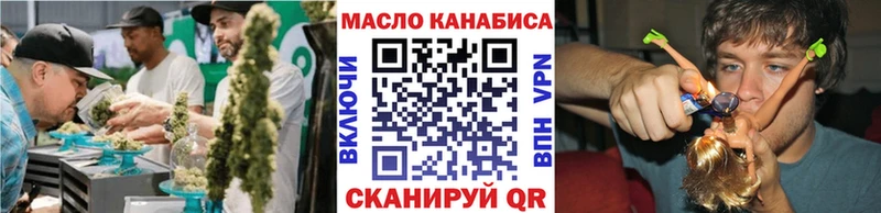 наркотики  Джанкой  Дистиллят ТГК THC oil 